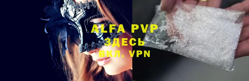 где купить наркоту  Богданович  МЕГА сайт  Alfa_PVP VHQ 