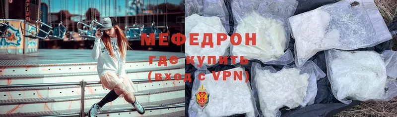 hydra   магазин продажи   Богданович  МЕФ кристаллы 