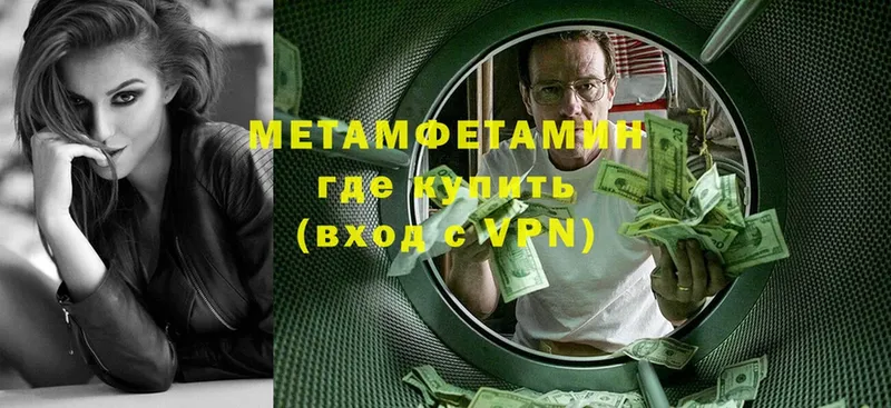 MEGA ссылка  Богданович  Первитин винт 